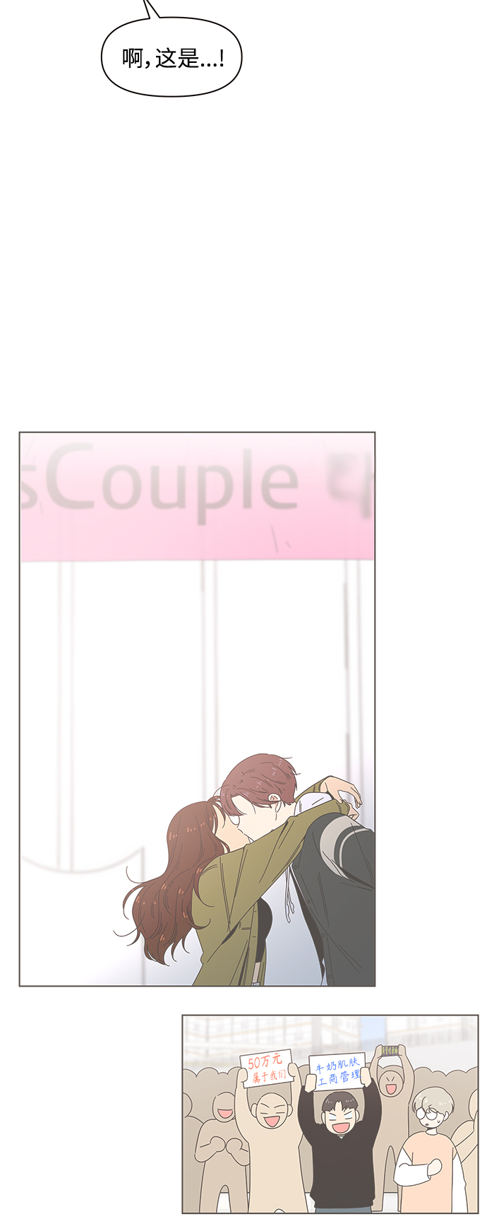 [第94话] 秋之华（34）3