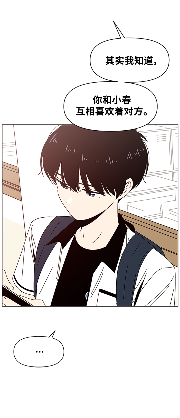 [第27话] 春华（27）4