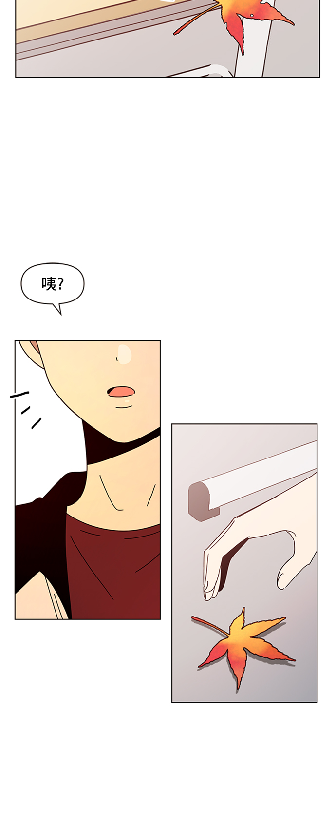 [第62话] 秋之华（2）3