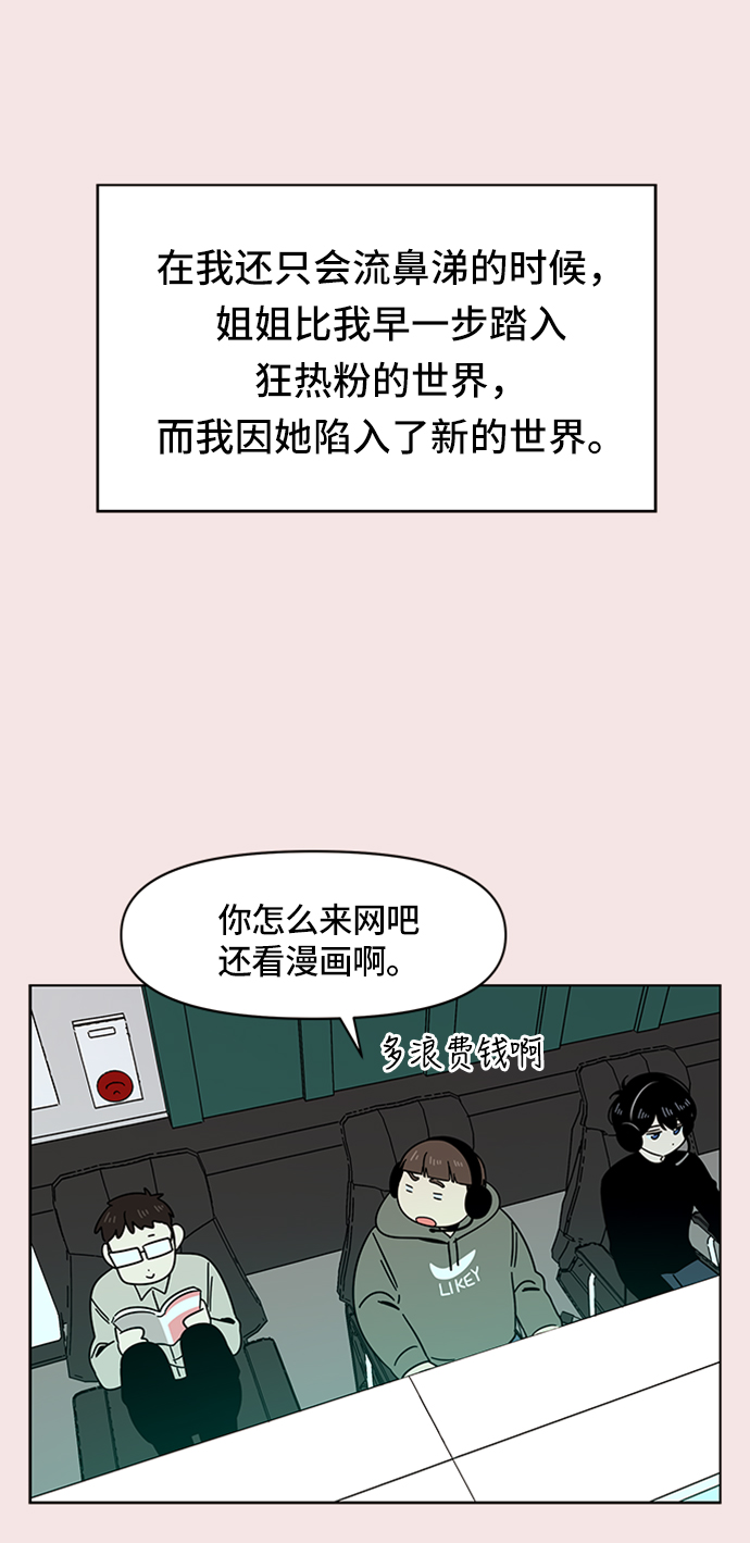 [第14话] 春华（14）3