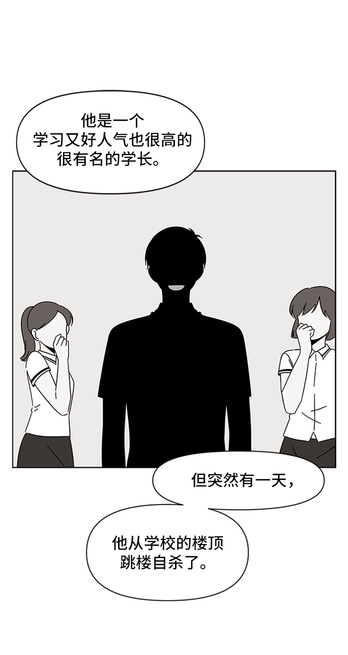 [第17话] 春华（17）4