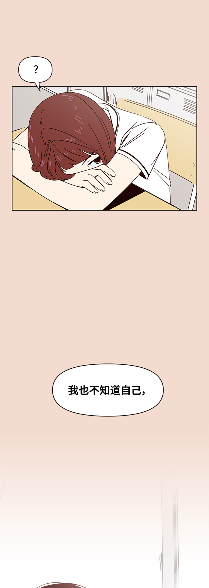 [第23话] 春华（23）4