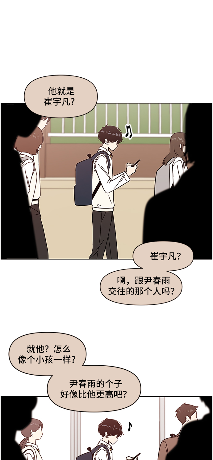 [第12话] 春华（12）2