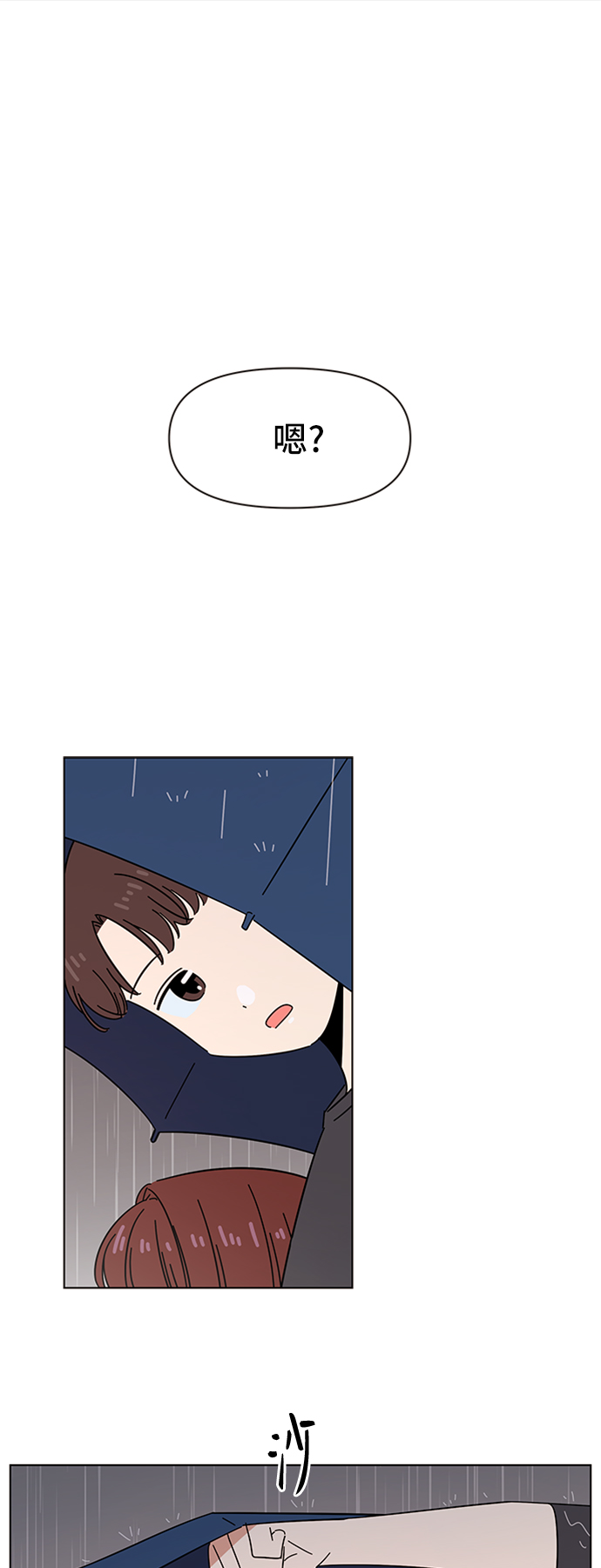 [第45话] 夏之花（15）1