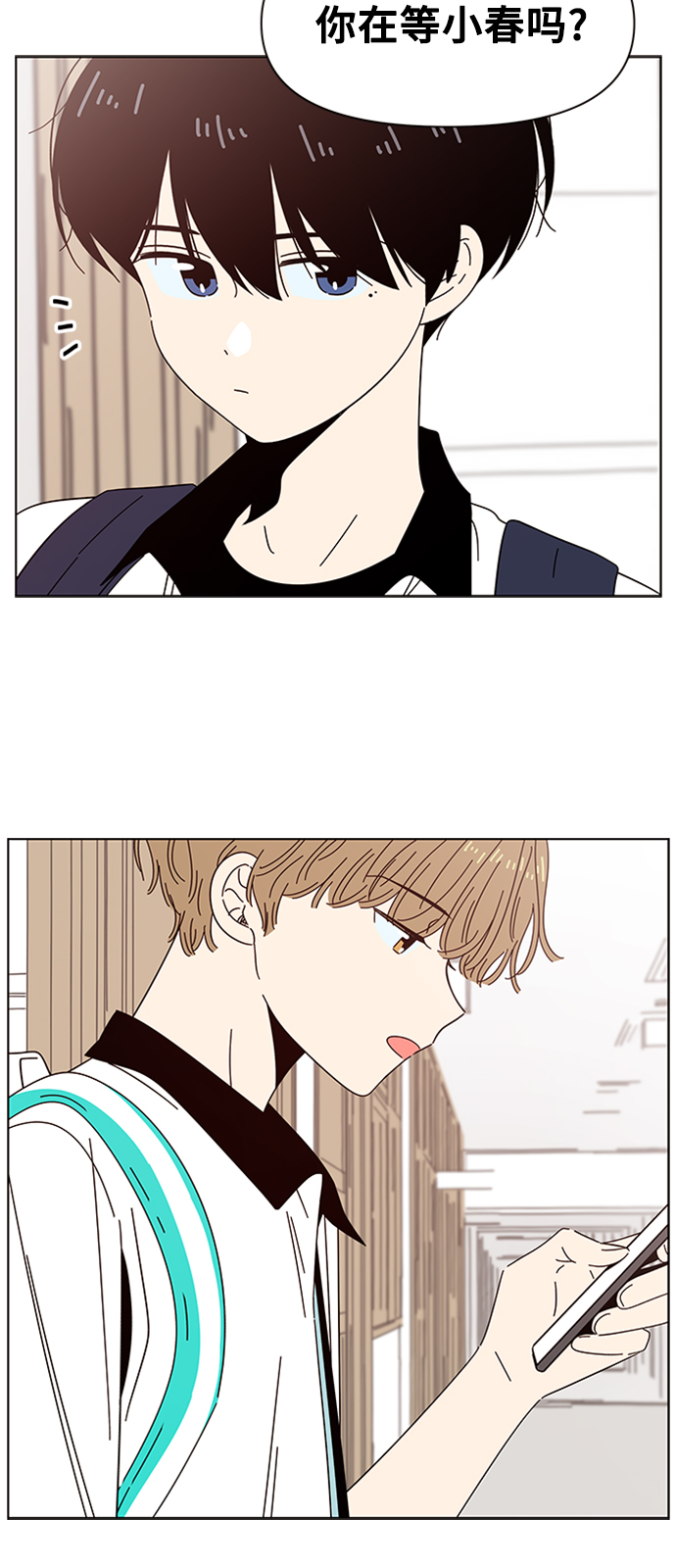 [第27话] 春华（27）3