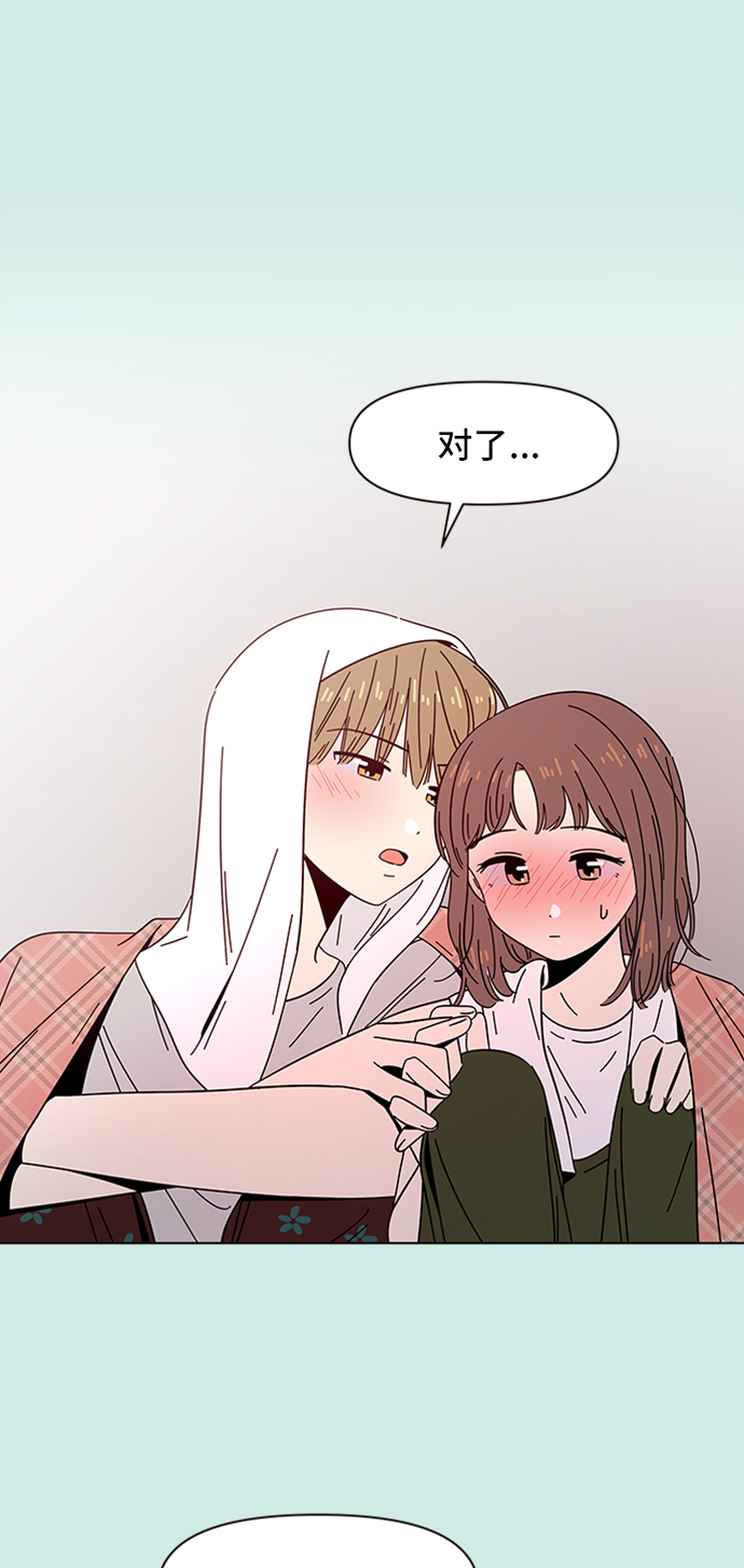 [第42话] 夏之花（12）3