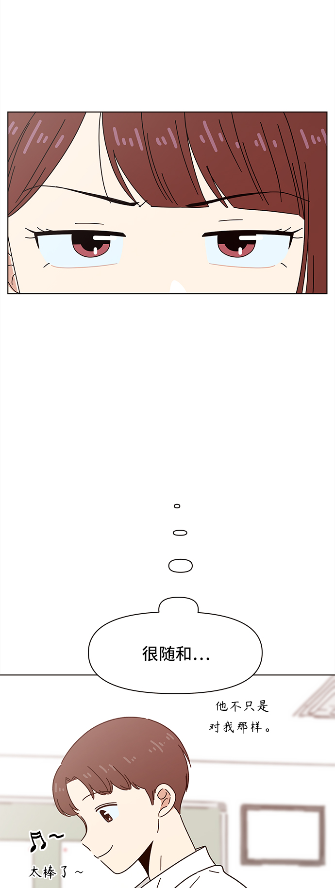 [第64话] 秋之华（4）3