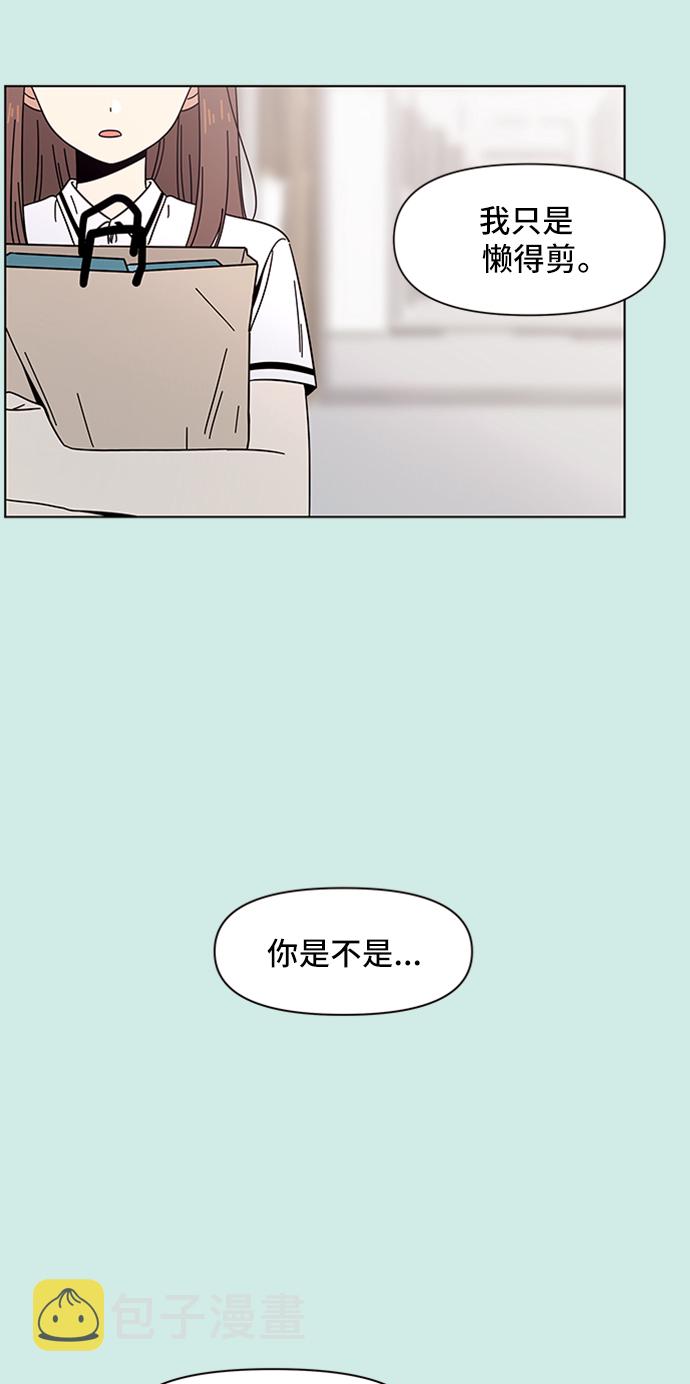 [第49话] 夏之花（19）4