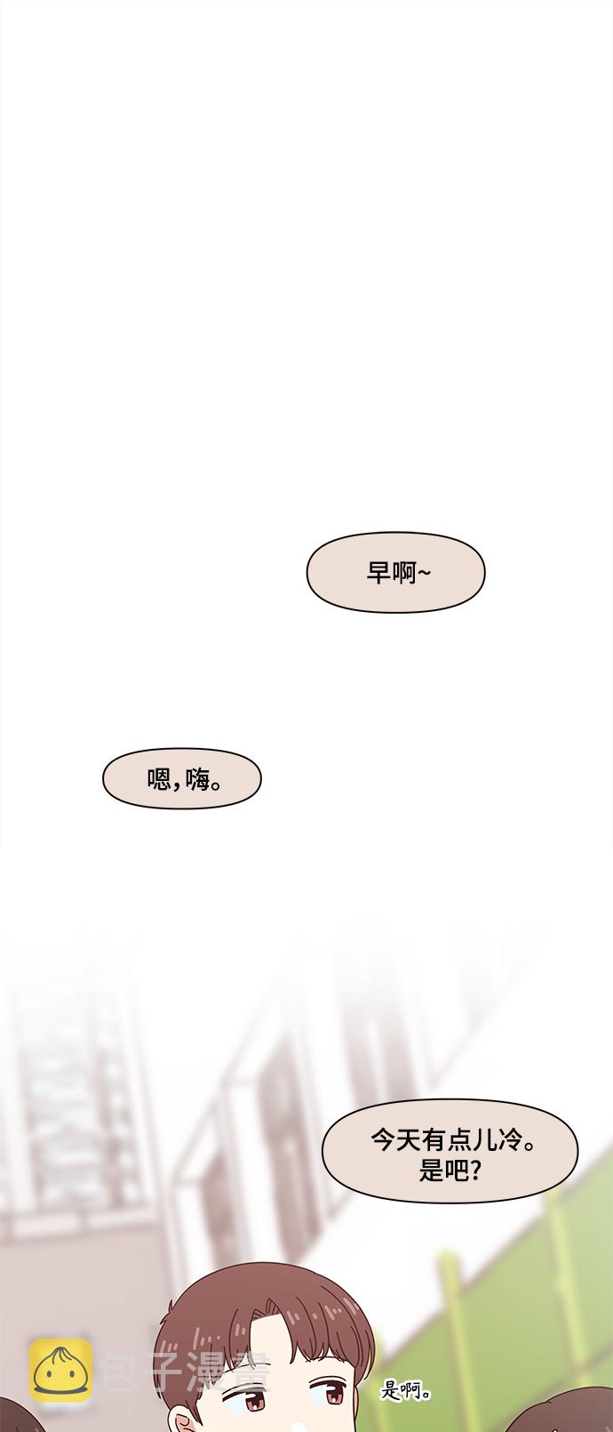 [第75话] 秋之华（15）1