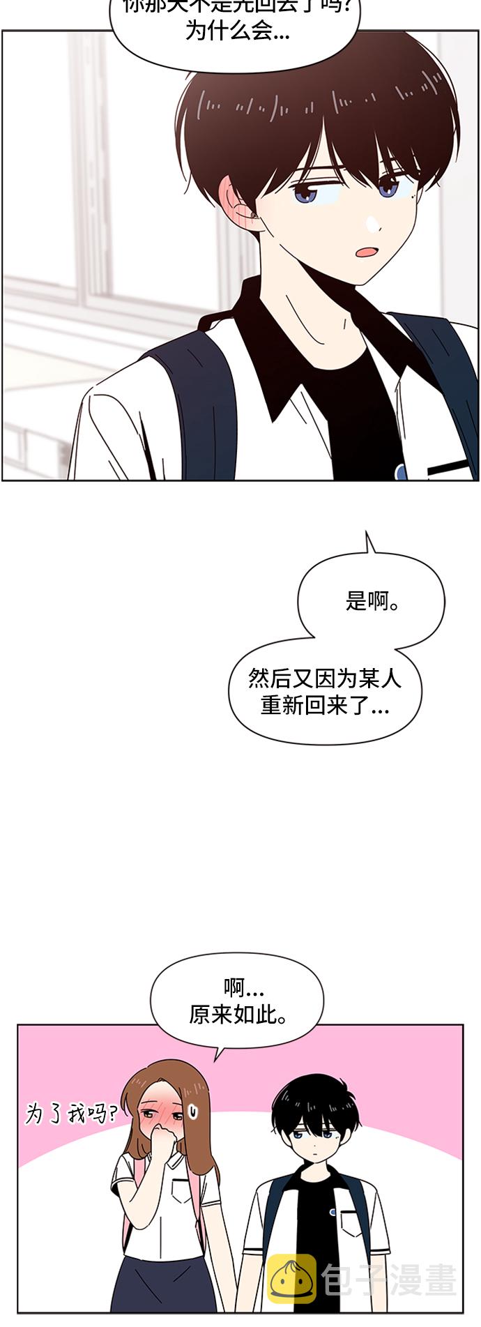 [第29话] 春华（29）2