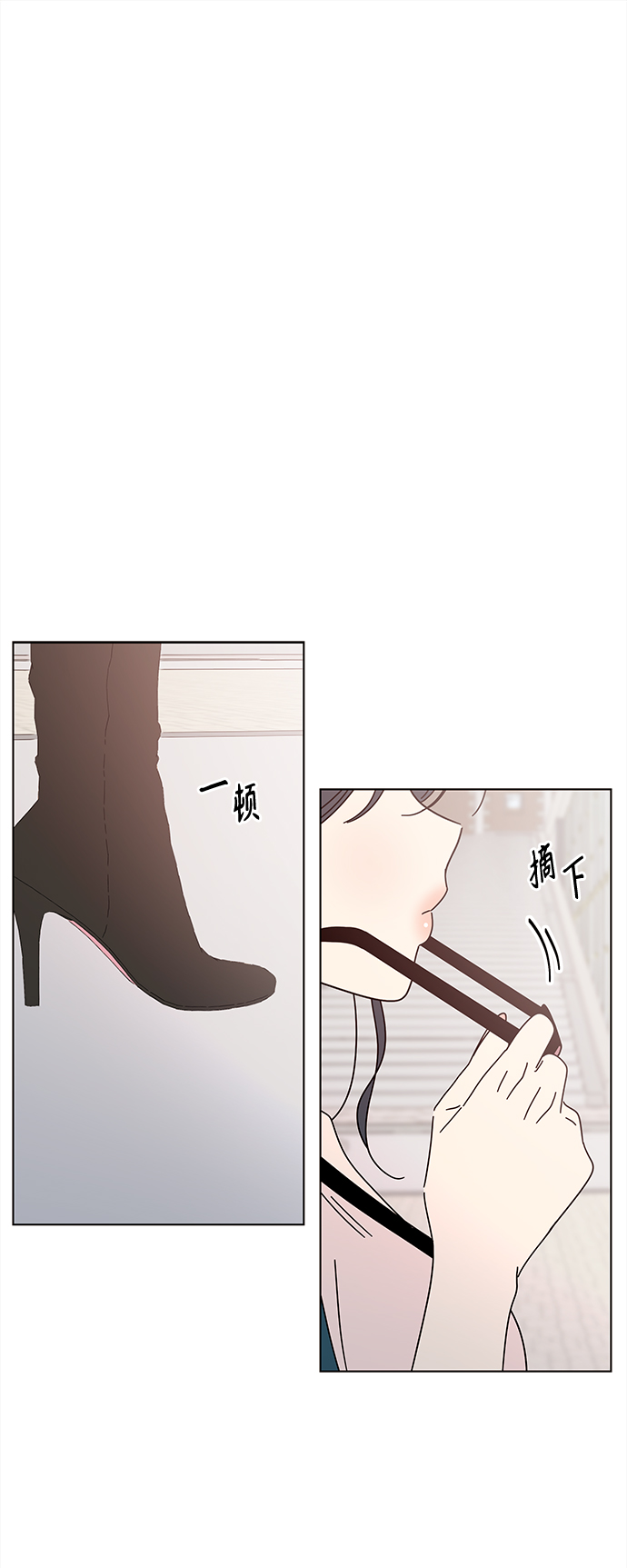 [第65话] 秋之华（5）1