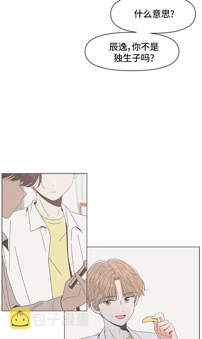 [第19话] 春华（19）4