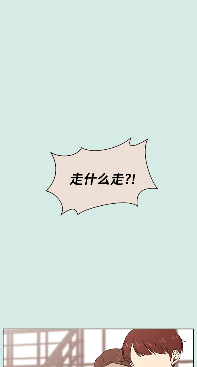 [第47话] 夏之花（17）1