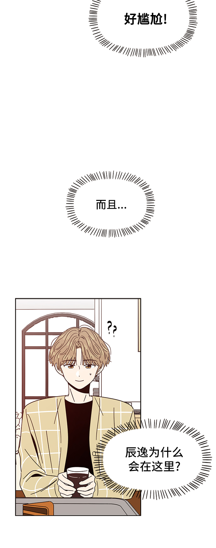 [第8话] 春华（8）0