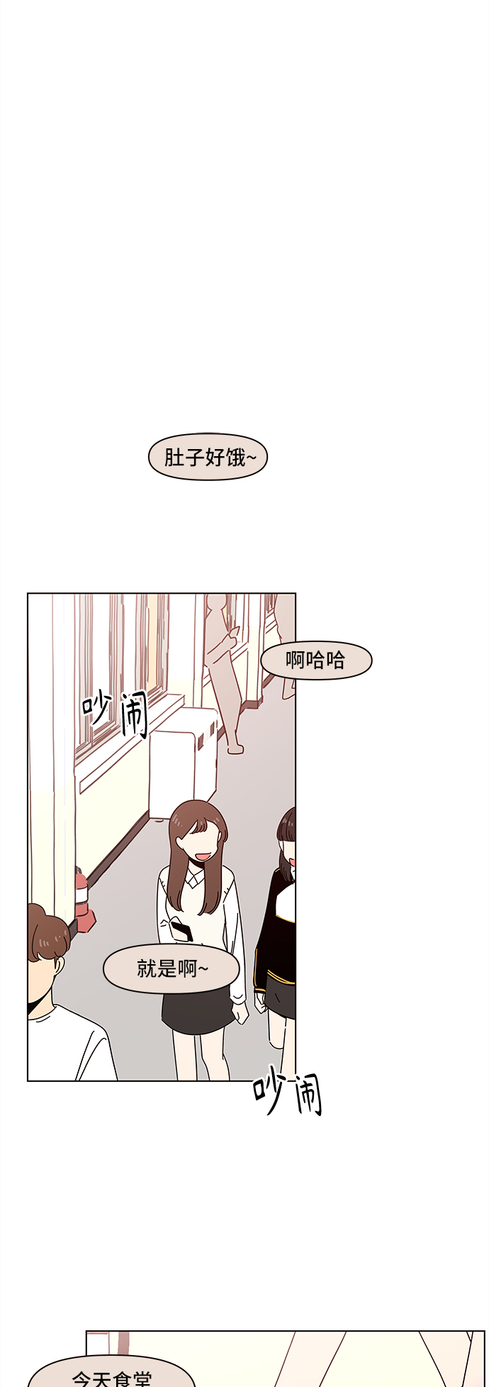 [第63话] 秋之华（3）1