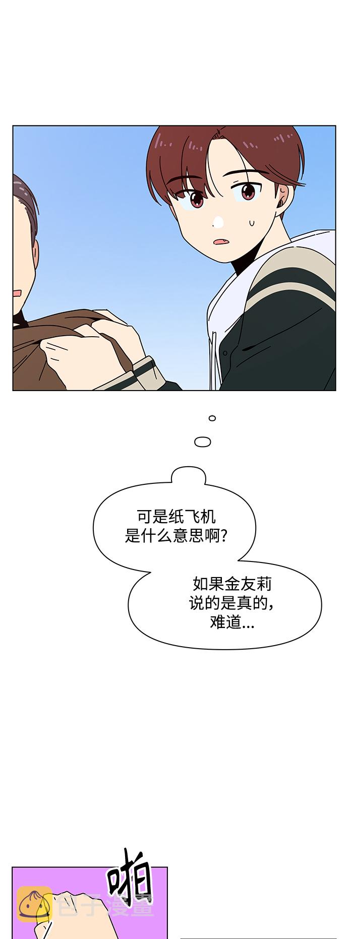 [第93话] 秋之华（33）4