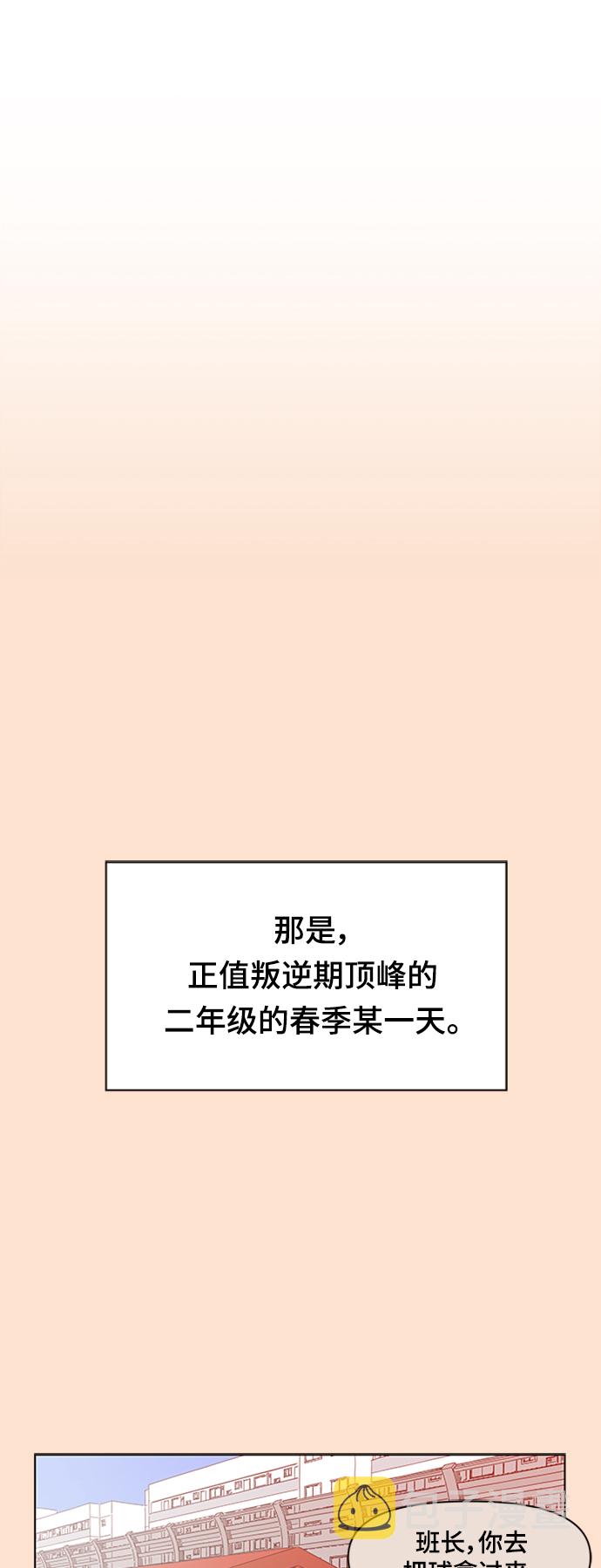 [第77话] 秋之华（17）1