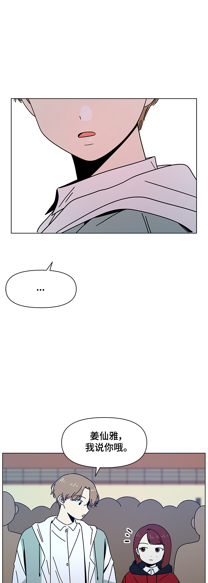 [第88话] 秋之华（28）2