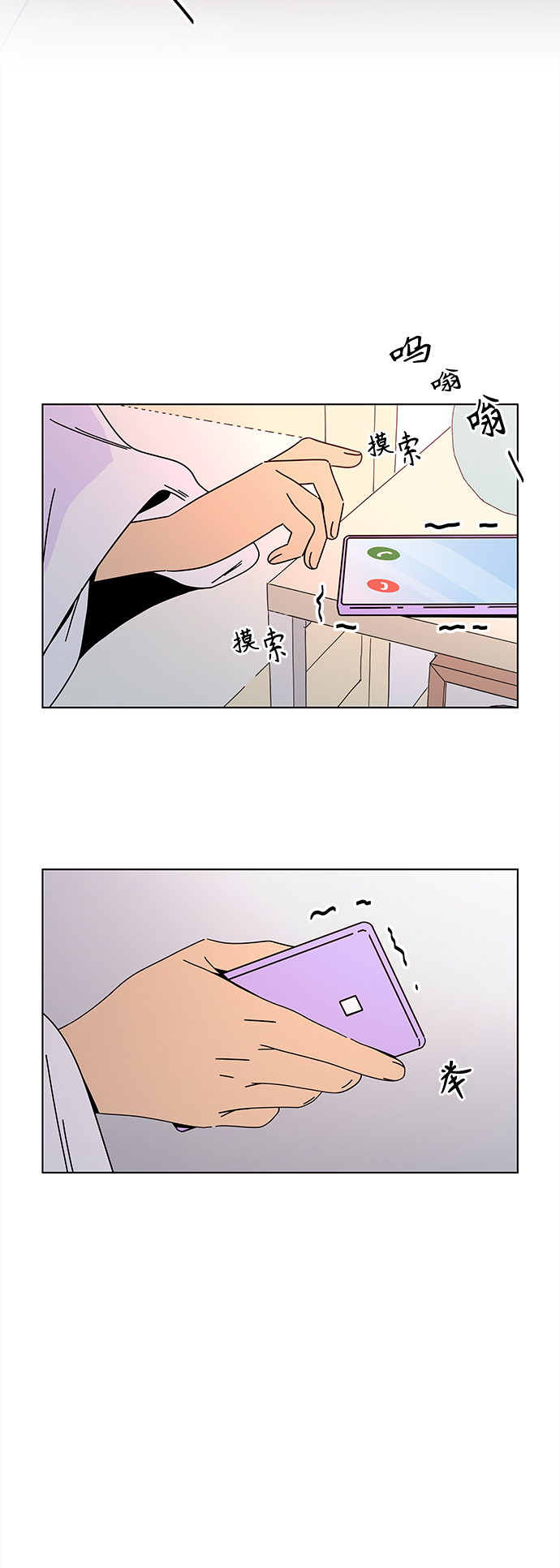 [第84话] 秋之华（24）2