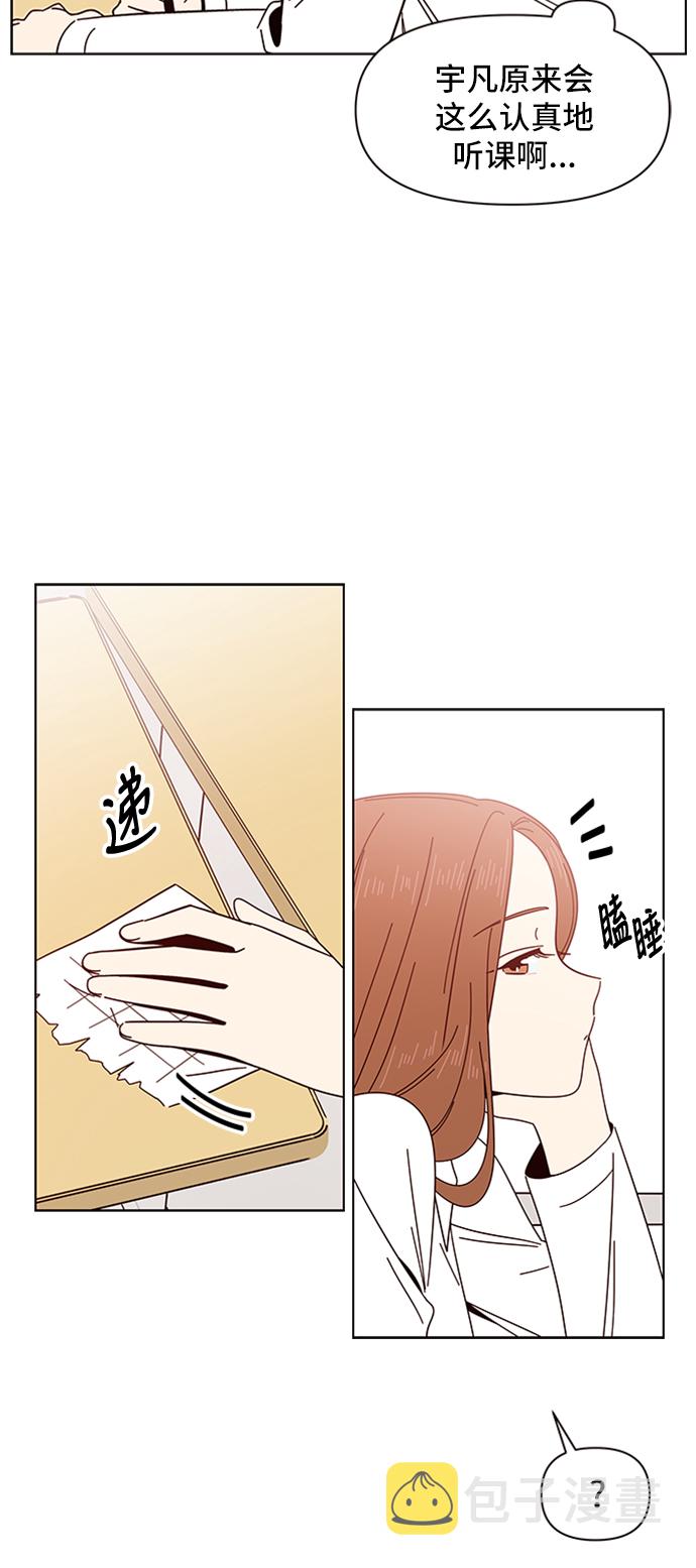 [第11话] 春华（11）4