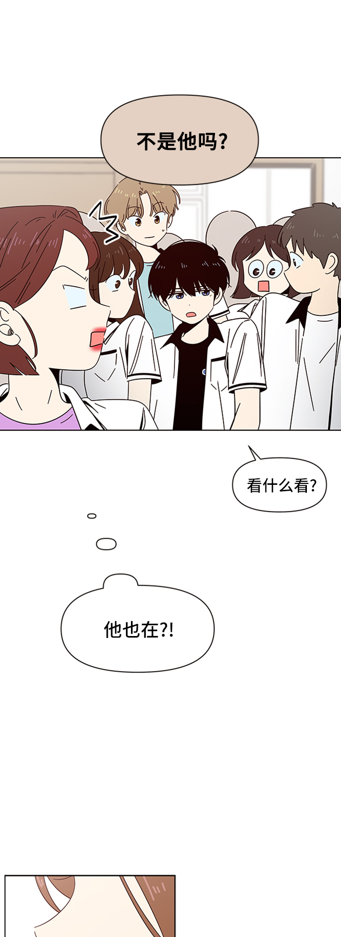 [第26话] 春华（26）4