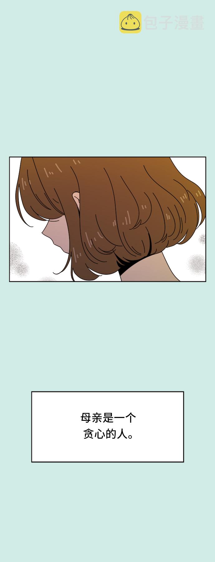 [第35话] 夏之花（5）1