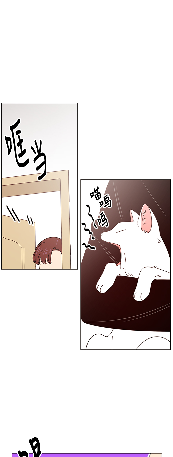 [第8话] 春华（8）1