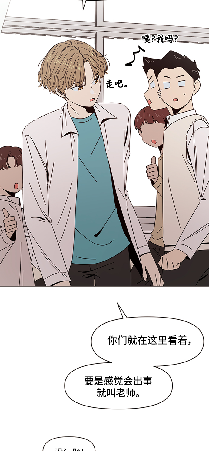 [第13话] 春华（13）4