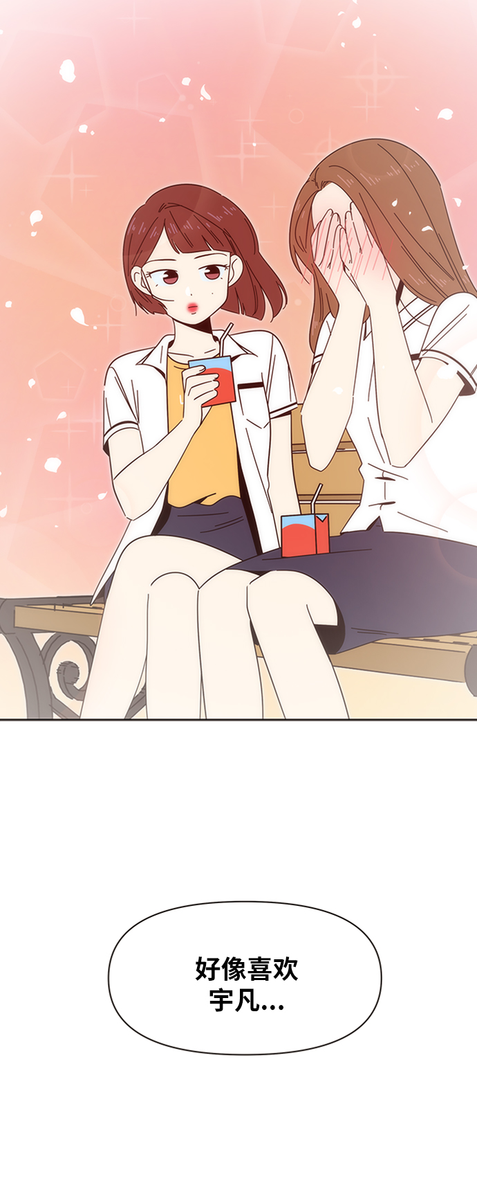 [第21话] 春华（21）3