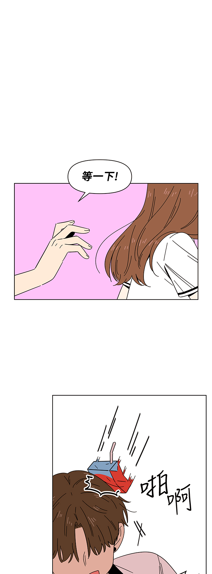 [第24话] 春华（24）1