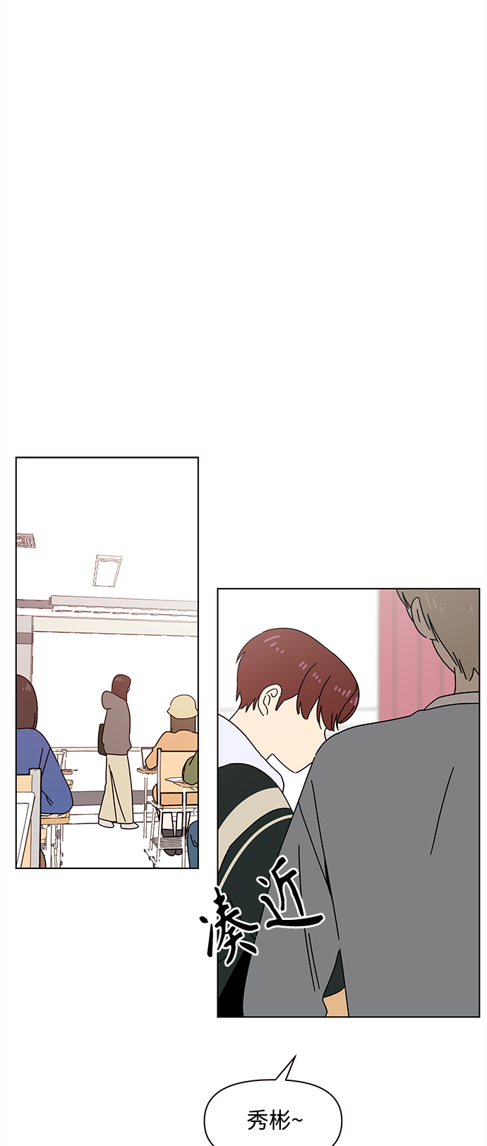 [第92话] 秋之华（32）1