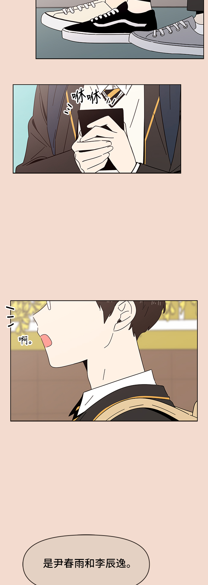 [第28话] 春华（28）3