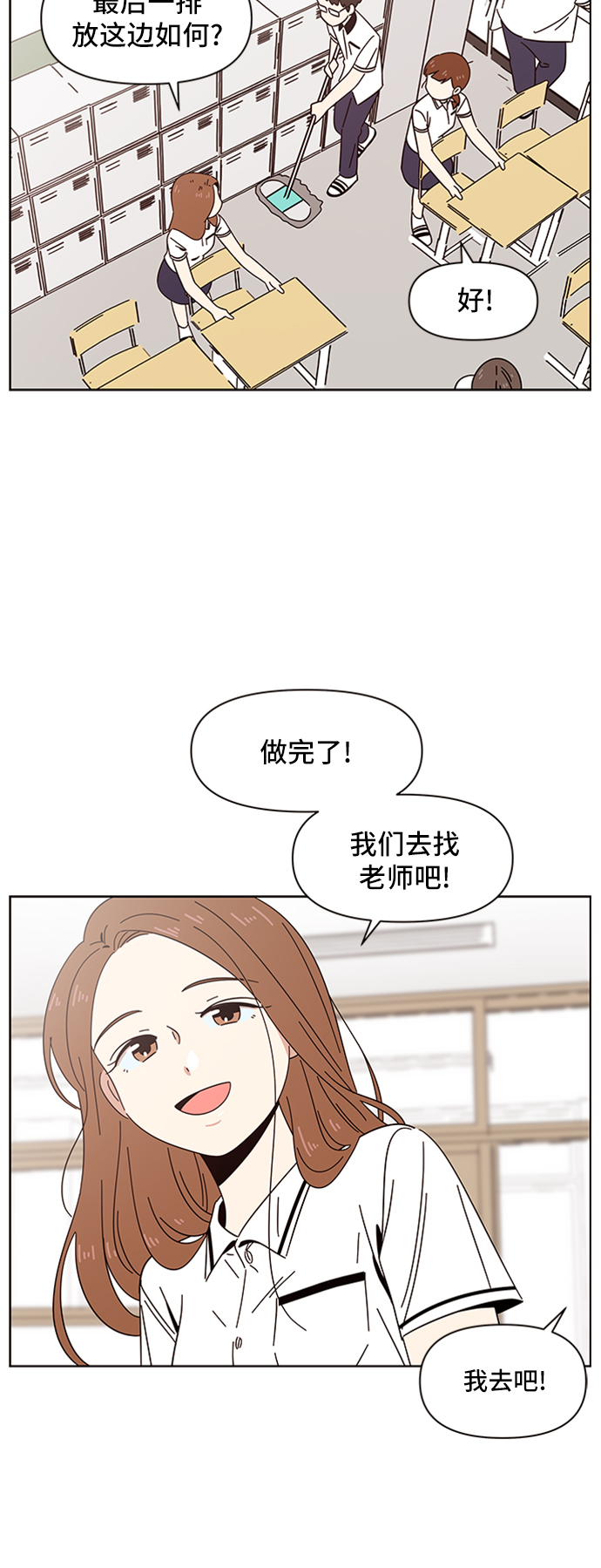 [第25话] 春华（25）2