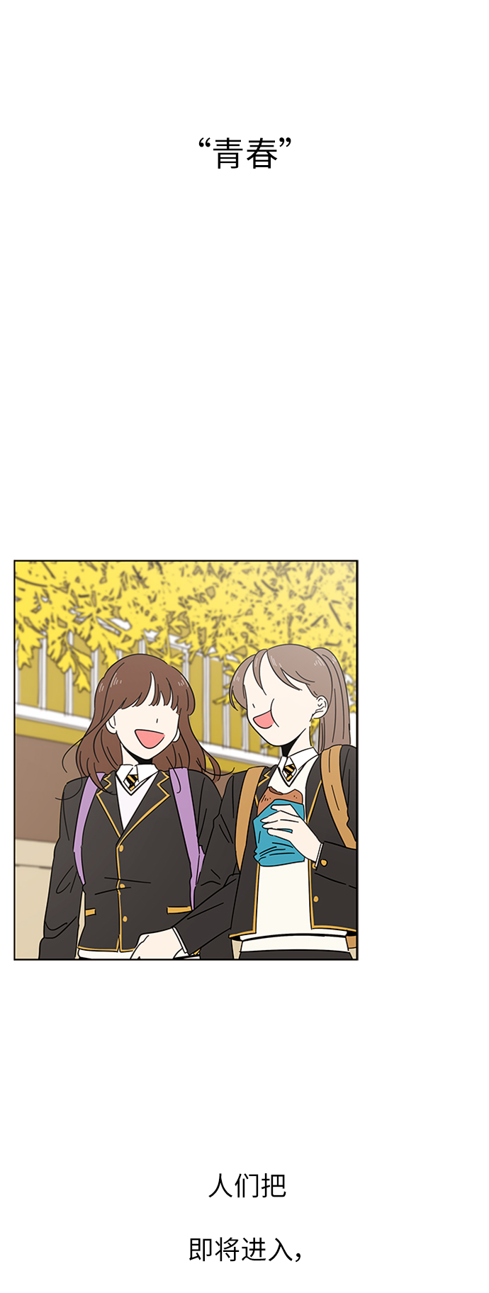 [第1话] 春华（1）4