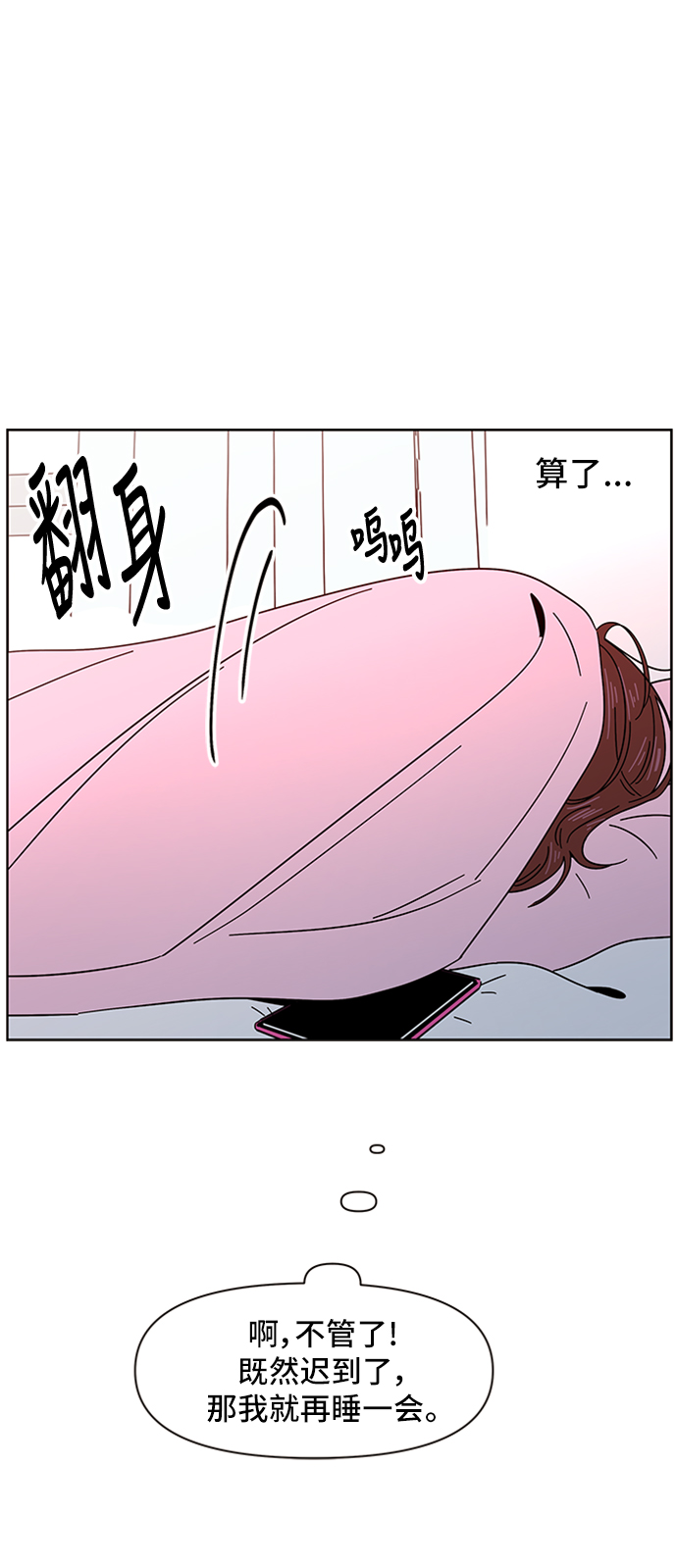 [第8话] 春华（8）0