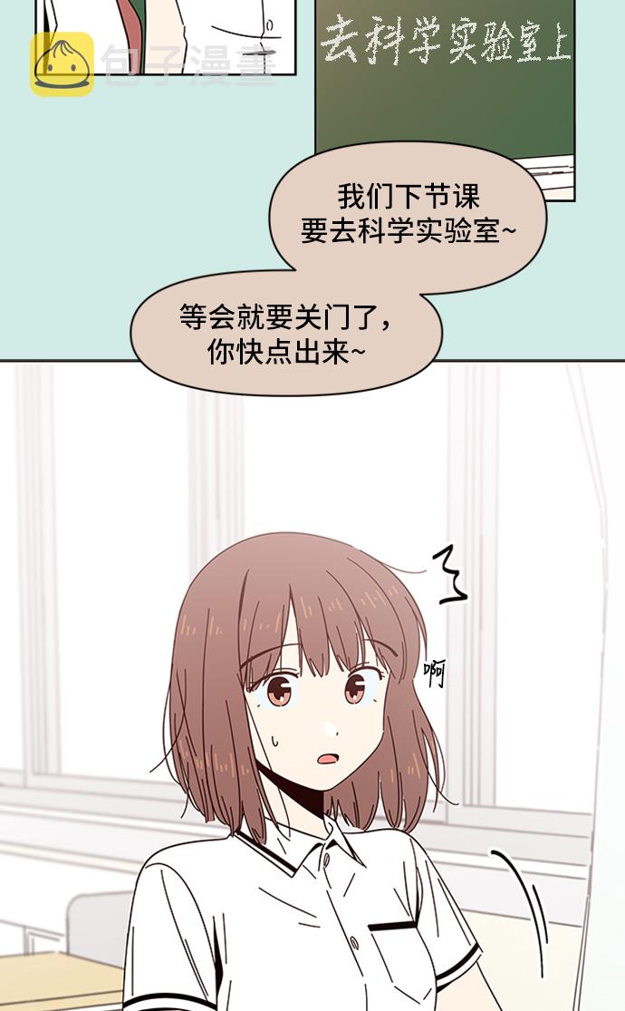 [第33话] 夏之花（3）4