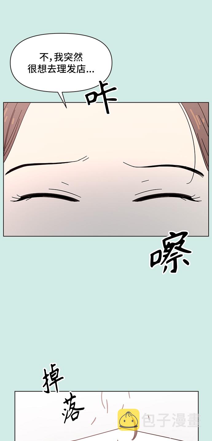 [第37话] 夏之花（7）0