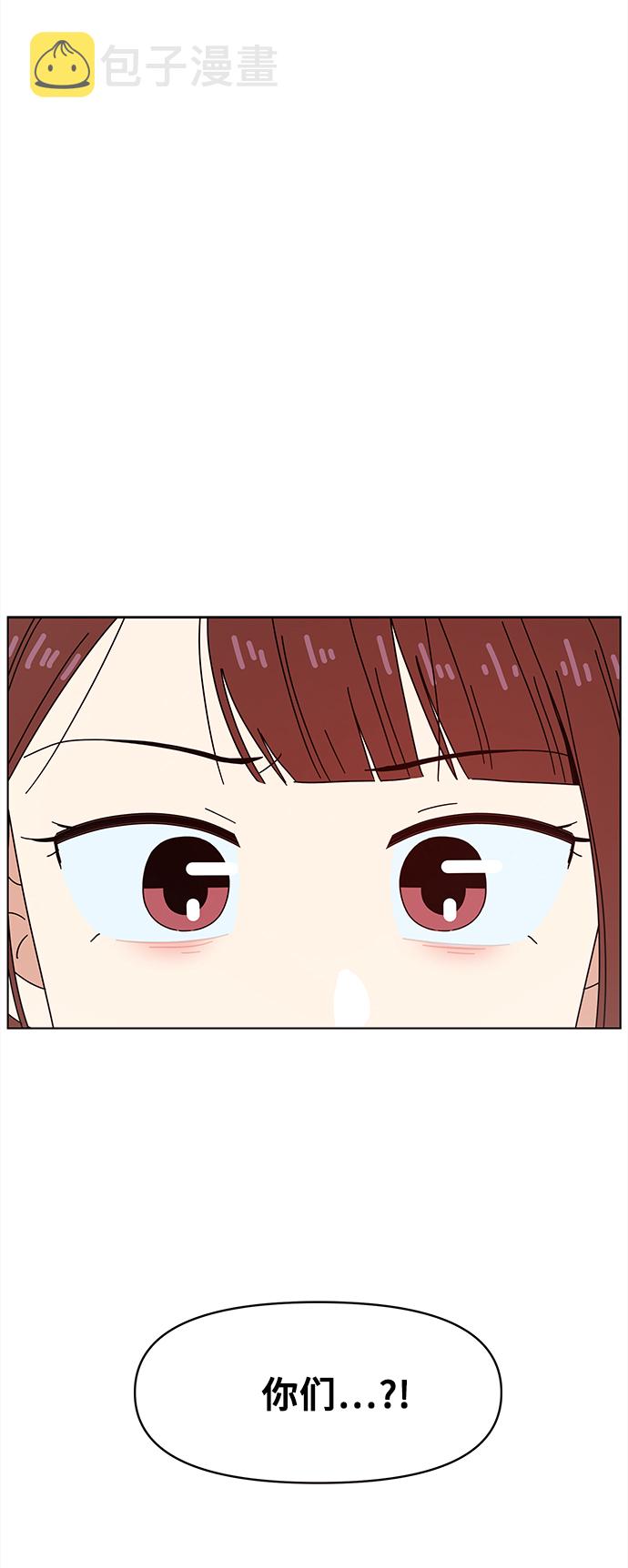 [第57话] 夏之花（27）1