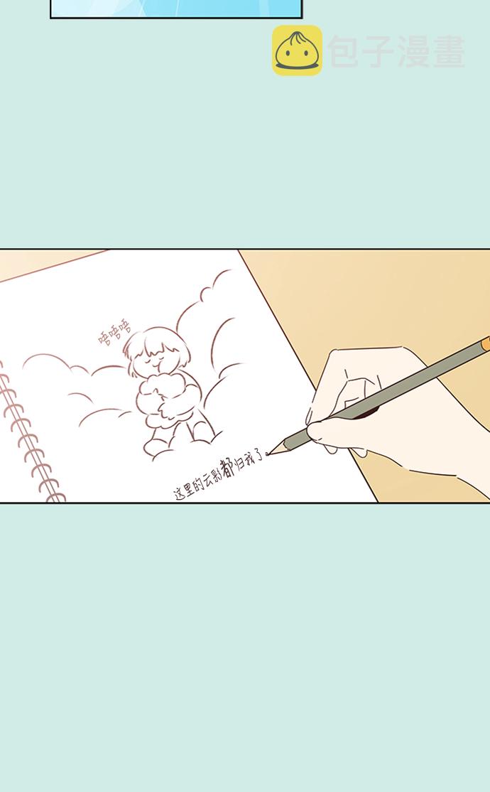 [第33话] 夏之花（3）2