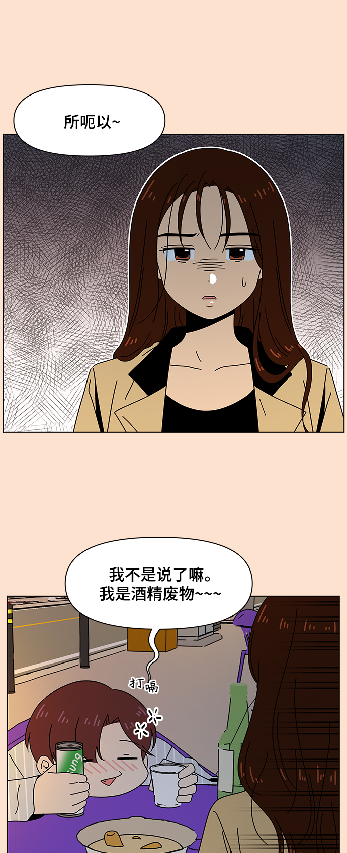 [第74话] 秋之华（14）2