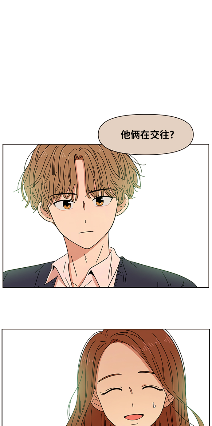 [第2话]  春华（2）1