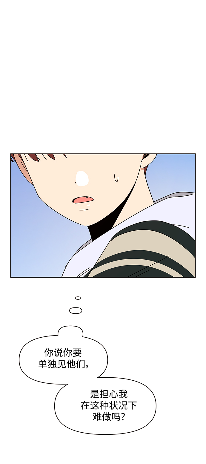 [第93话] 秋之华（33）3