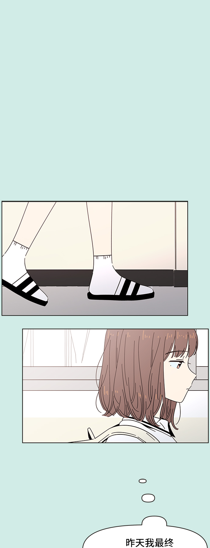 [第44话] 夏之花（14）1