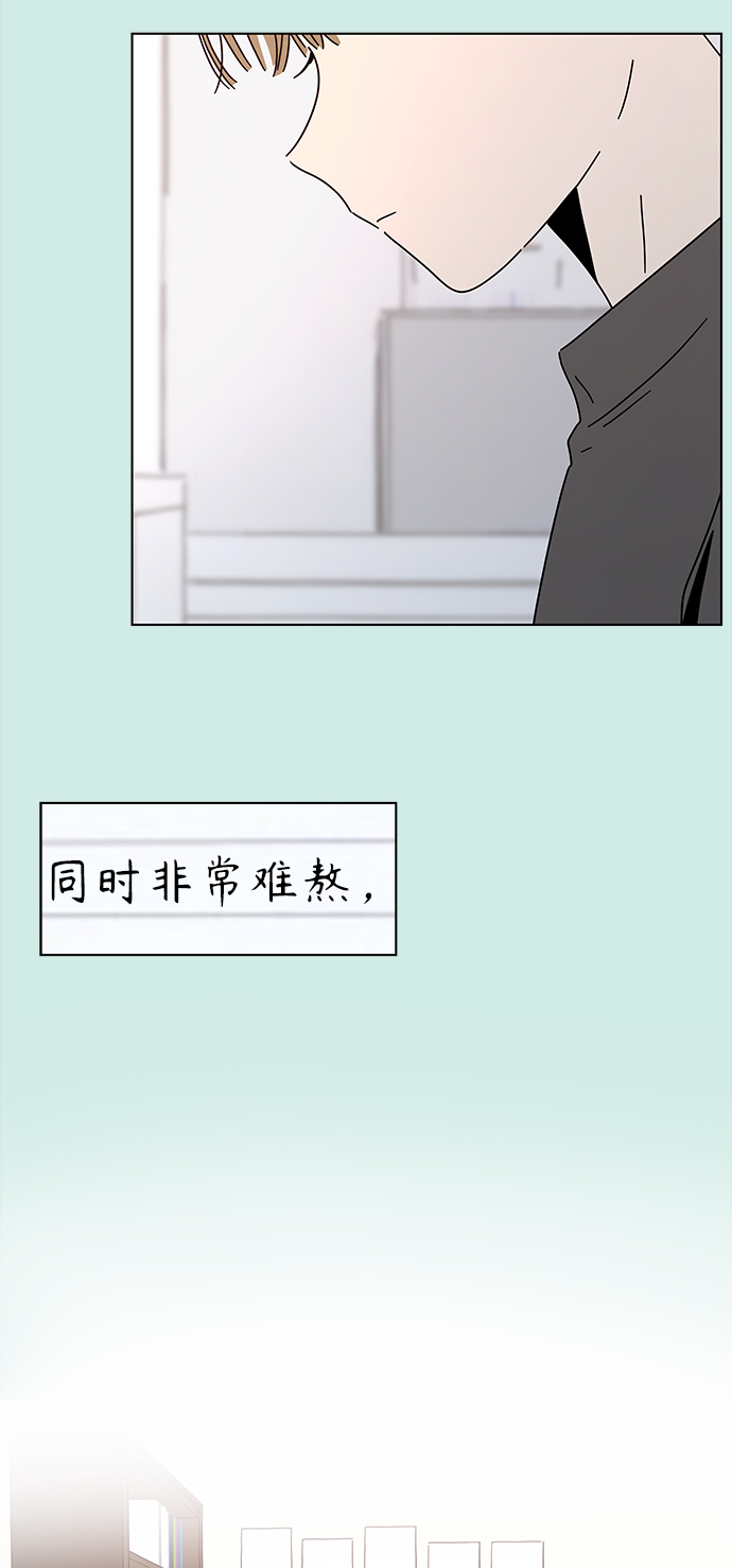 [第55话] 夏之花（25）2