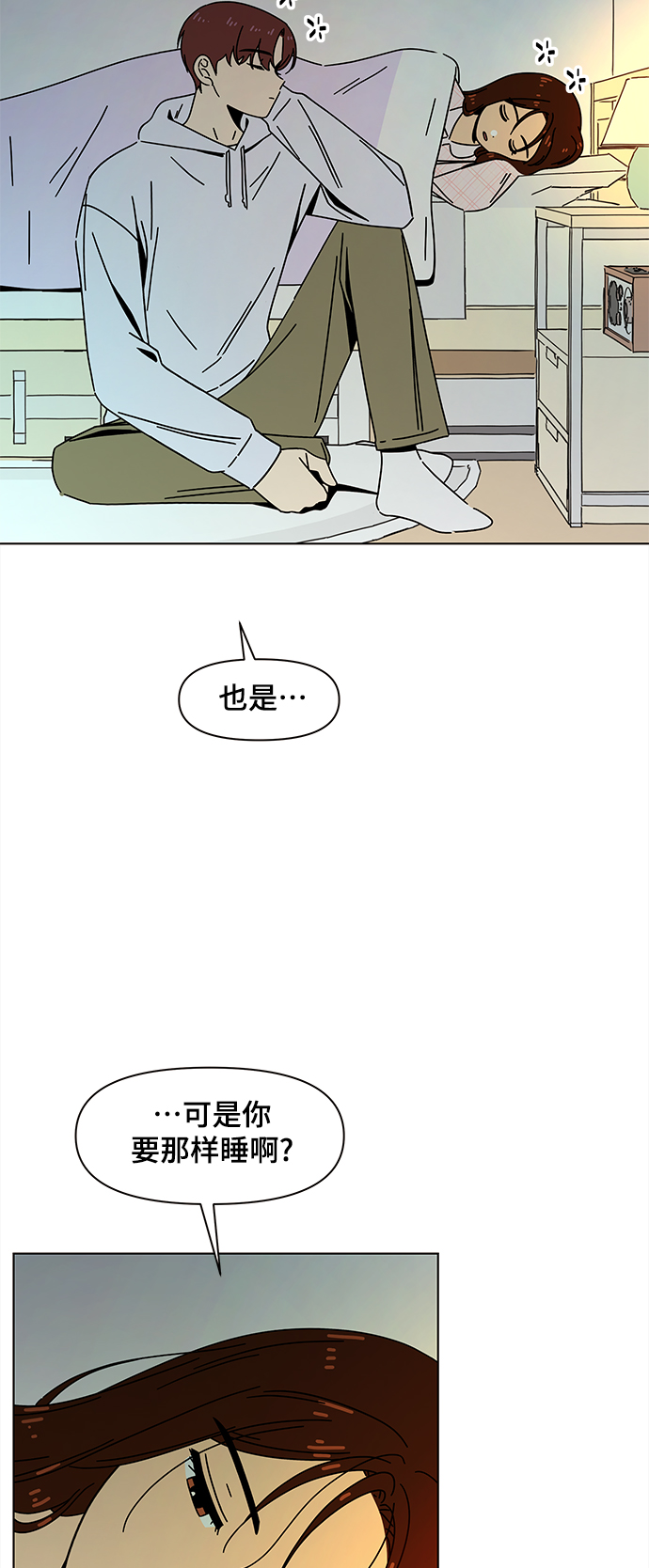 [第86话] 秋之华（26）3