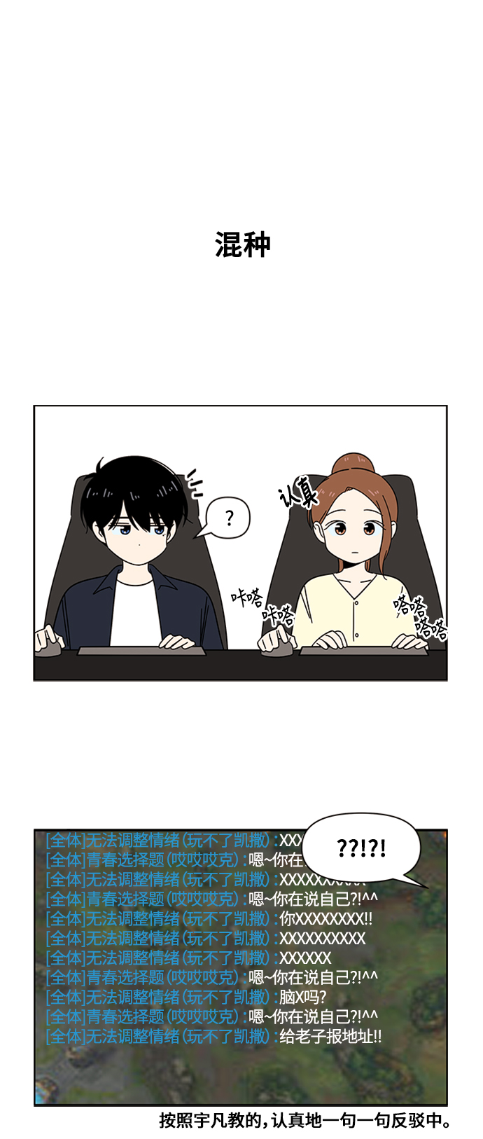 [第30话] 春华（特别篇）4