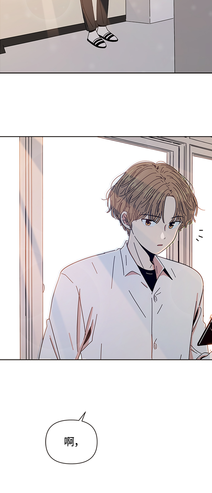 [第6话] 春华（6）2