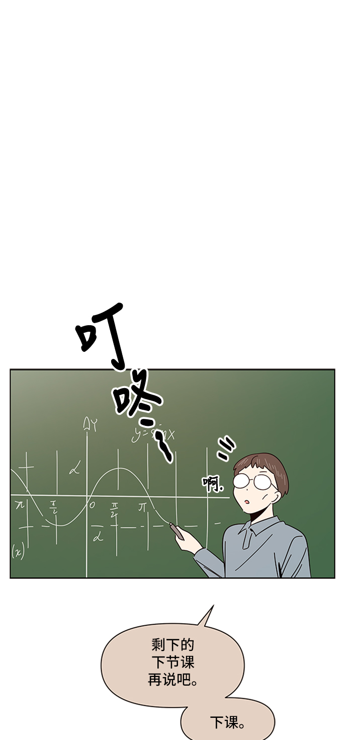 [第8话] 春华（8）0