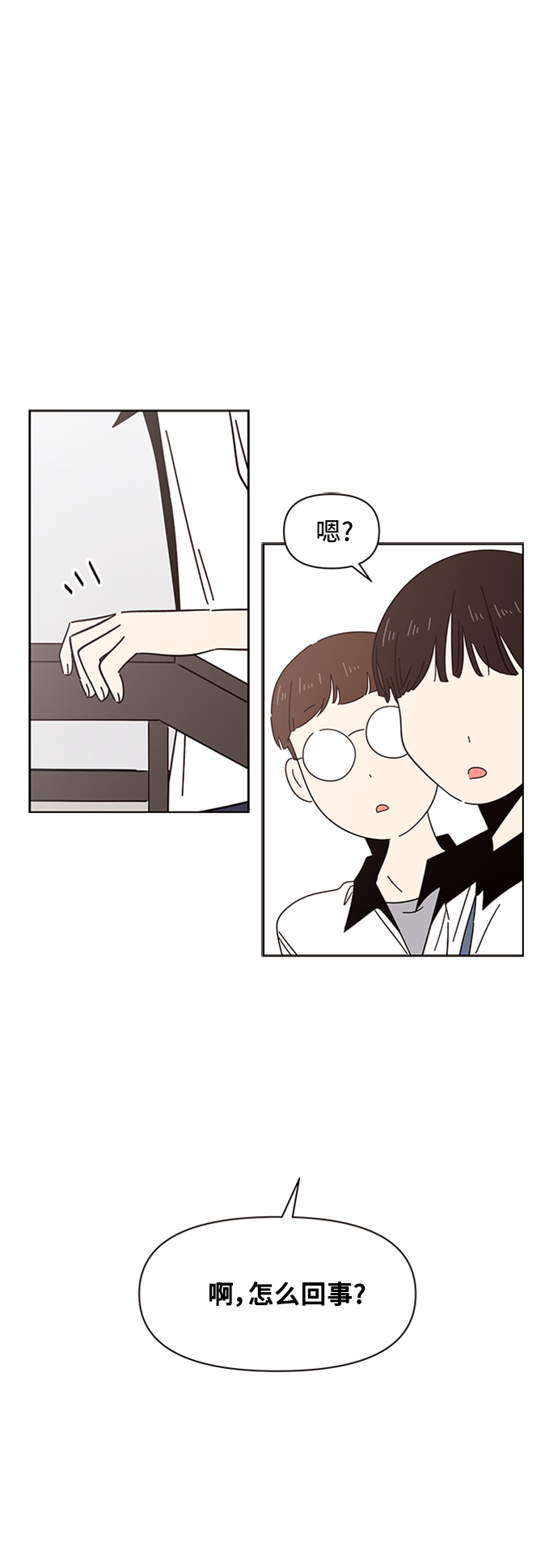 [第22话] 春华（22）1