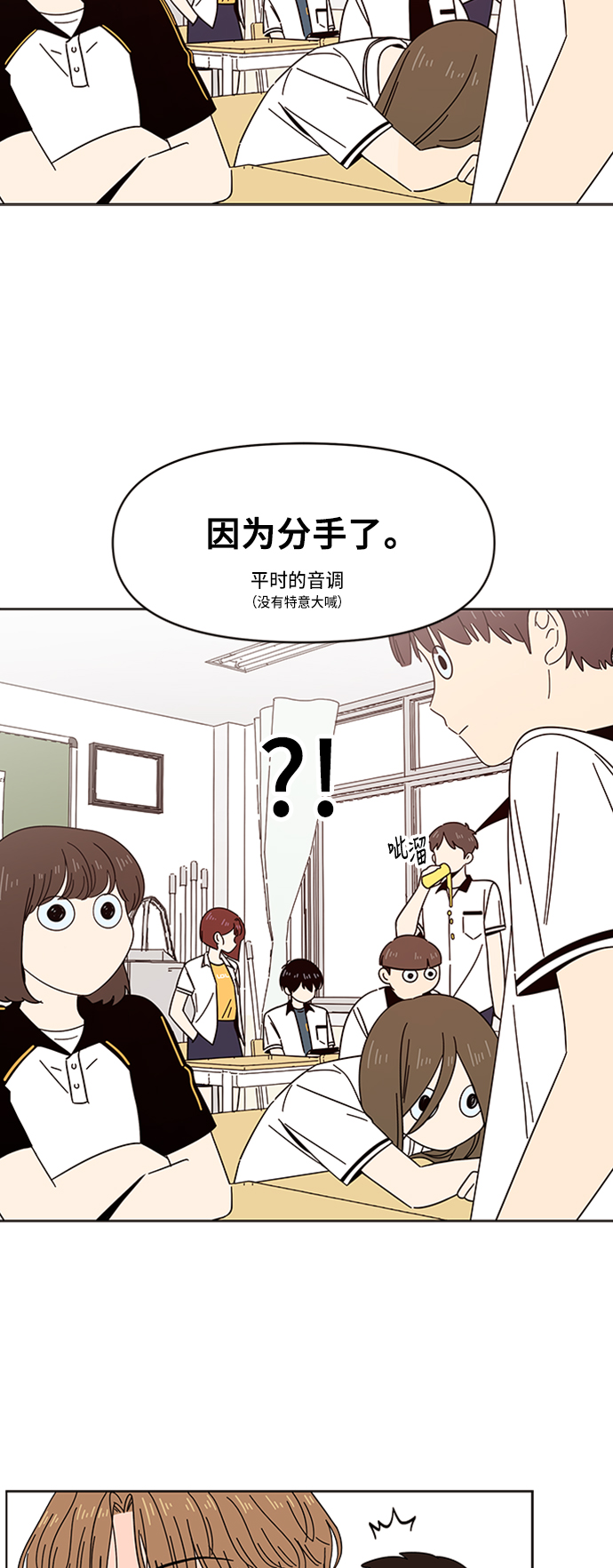 [第20话] 春华（20）3